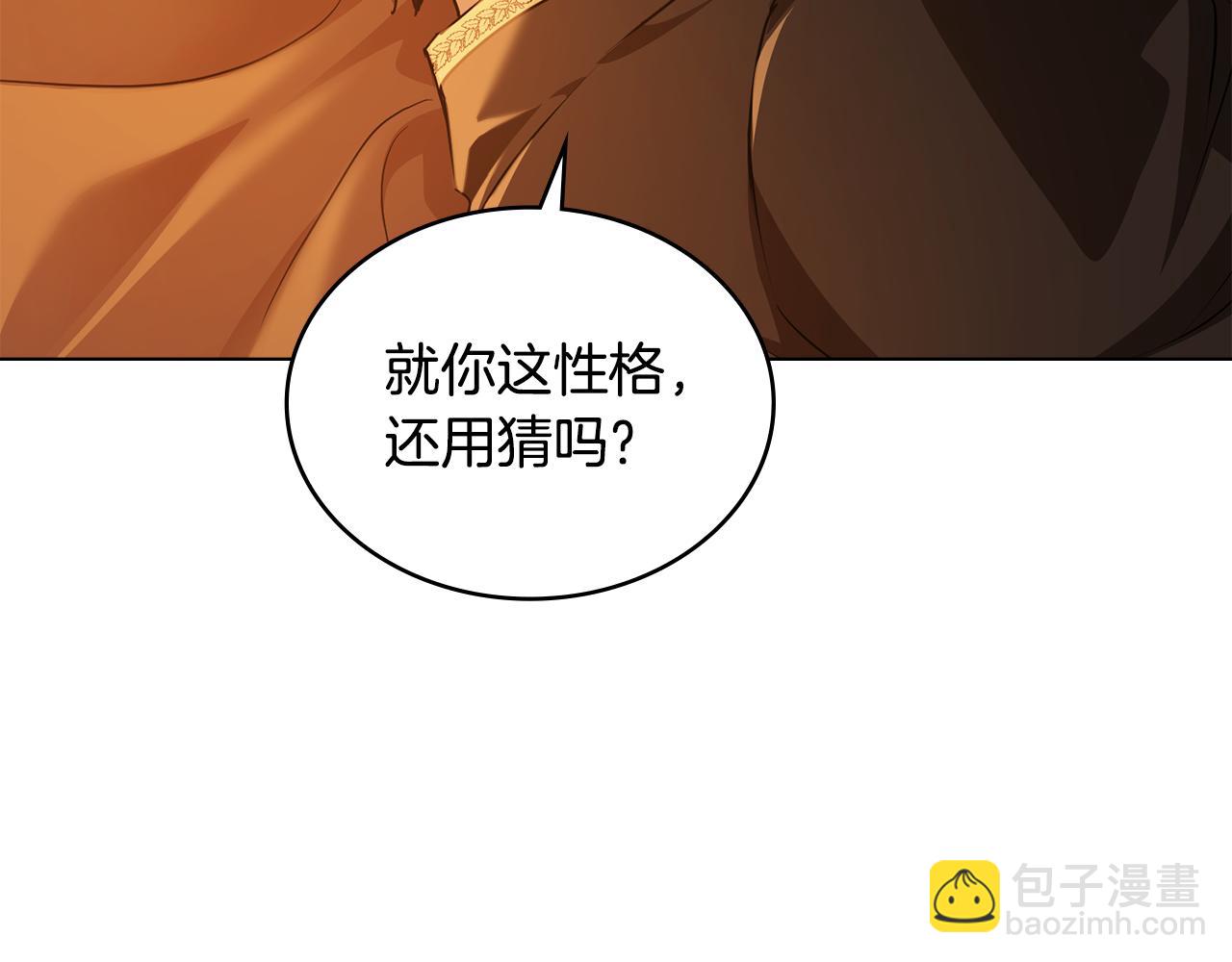 第25话 只有血迹的村庄112