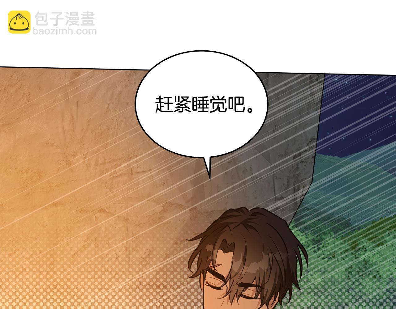 第25话 只有血迹的村庄116