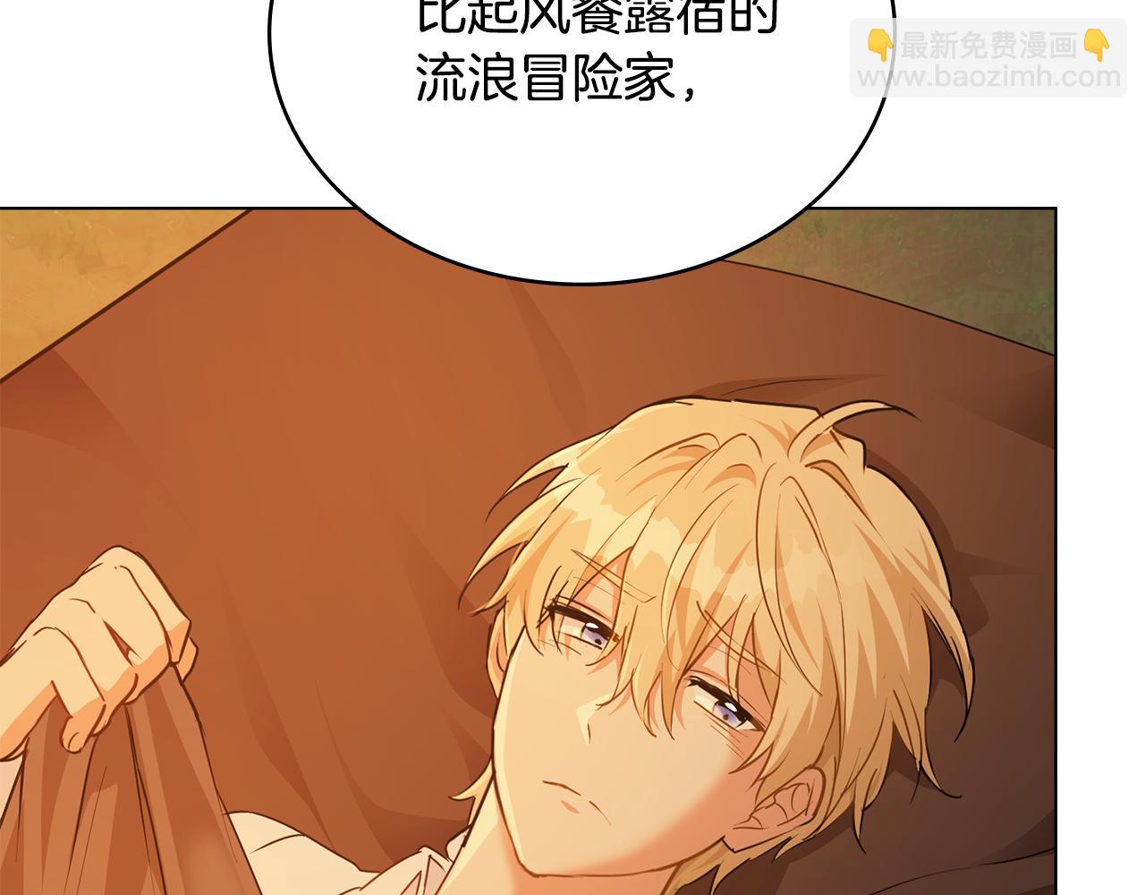 第25话 只有血迹的村庄120