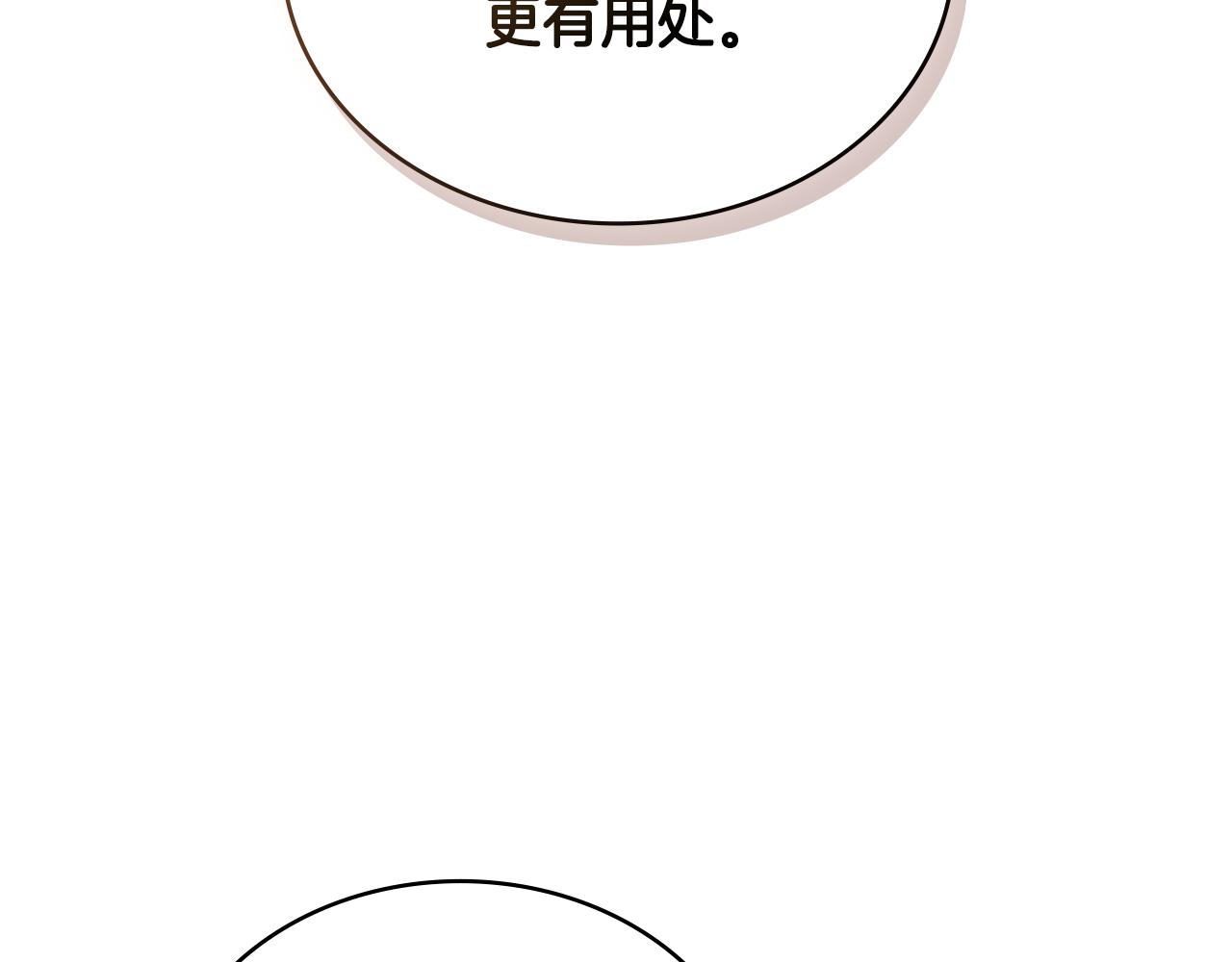第25话 只有血迹的村庄124