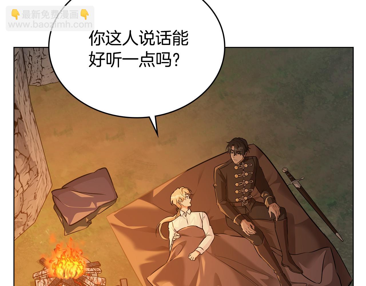 第25话 只有血迹的村庄125