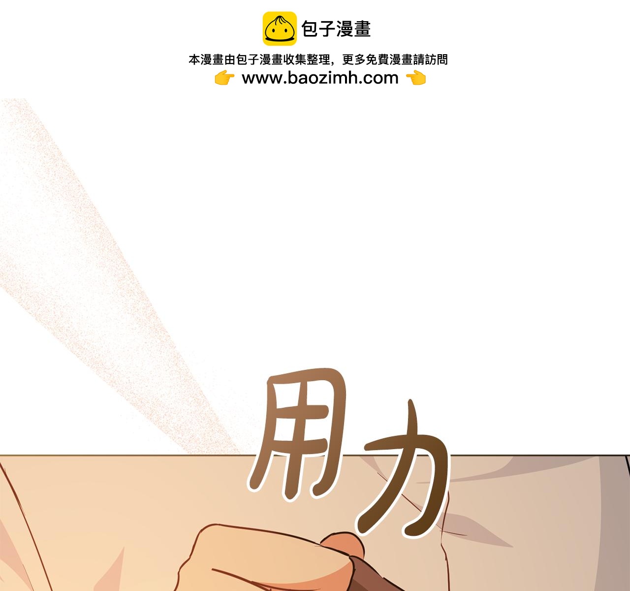 第25话 只有血迹的村庄127