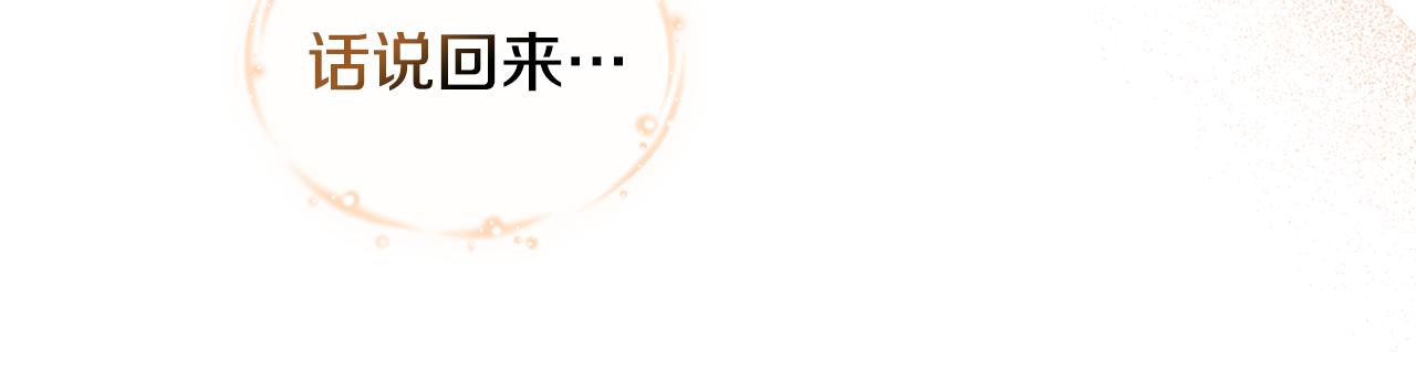 第25话 只有血迹的村庄129