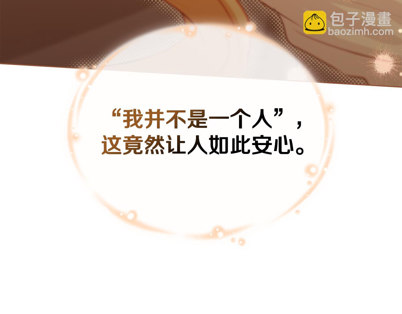第25话 只有血迹的村庄134