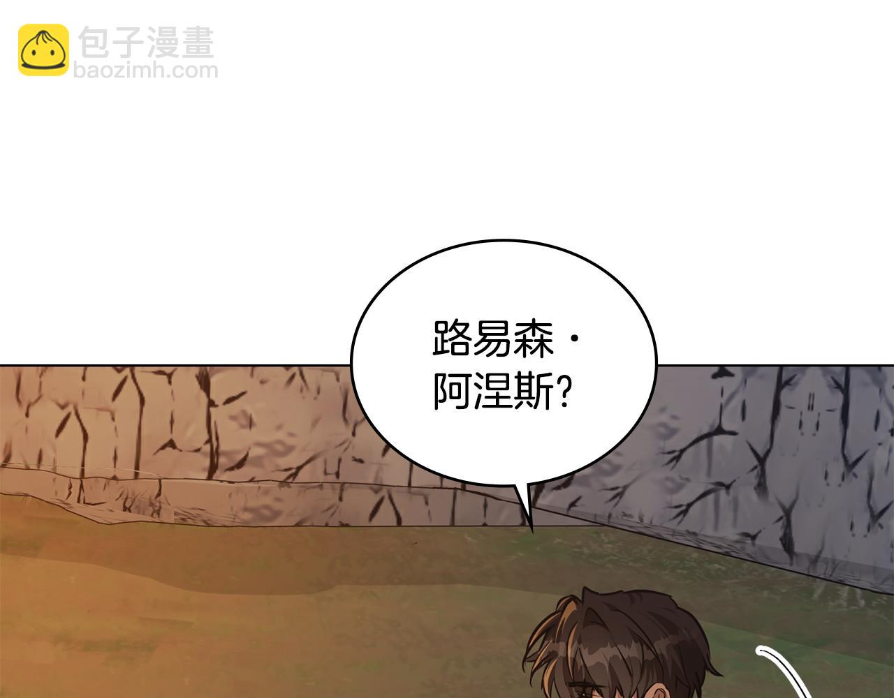 第25话 只有血迹的村庄149