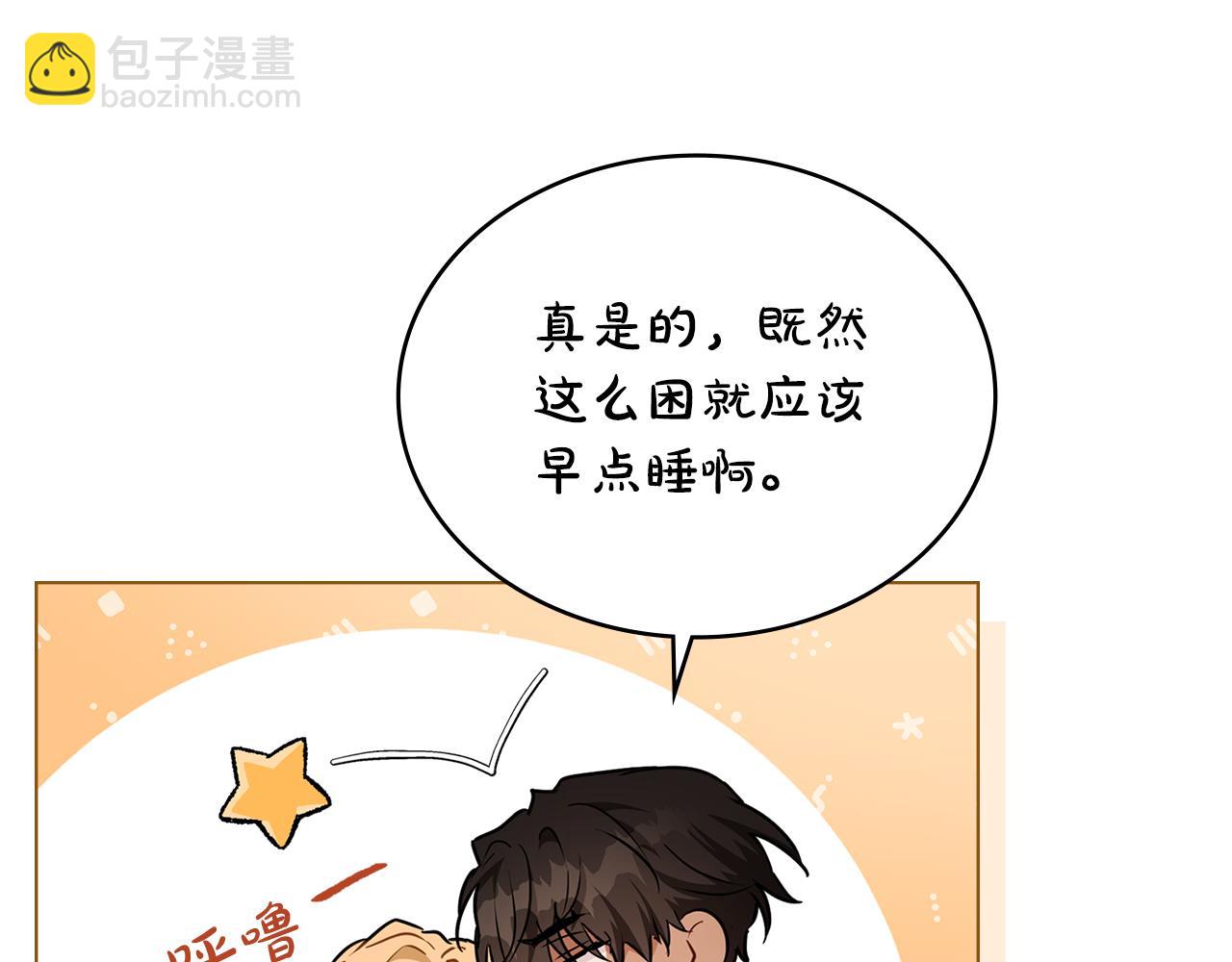 第25话 只有血迹的村庄152