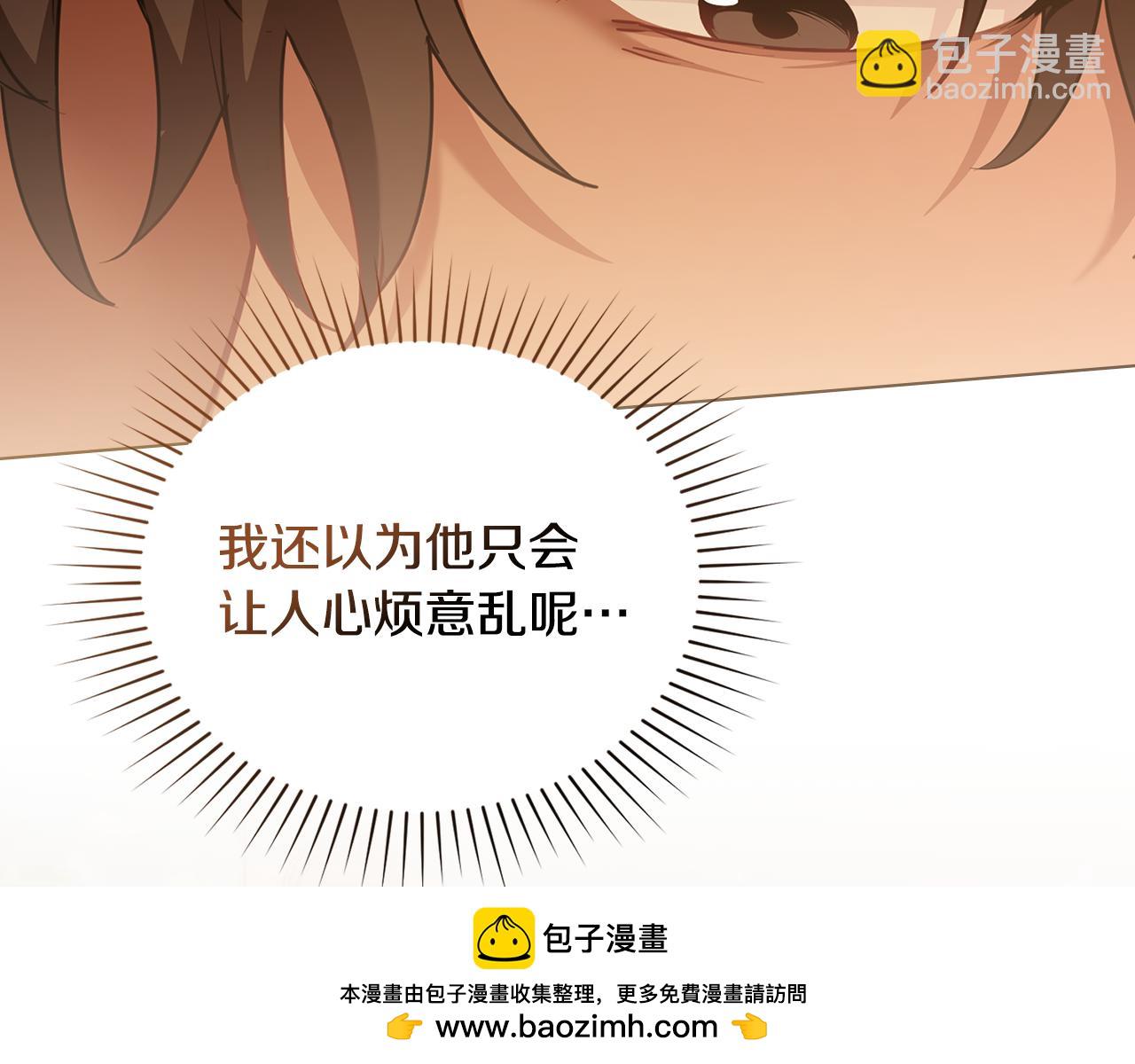 第25话 只有血迹的村庄161