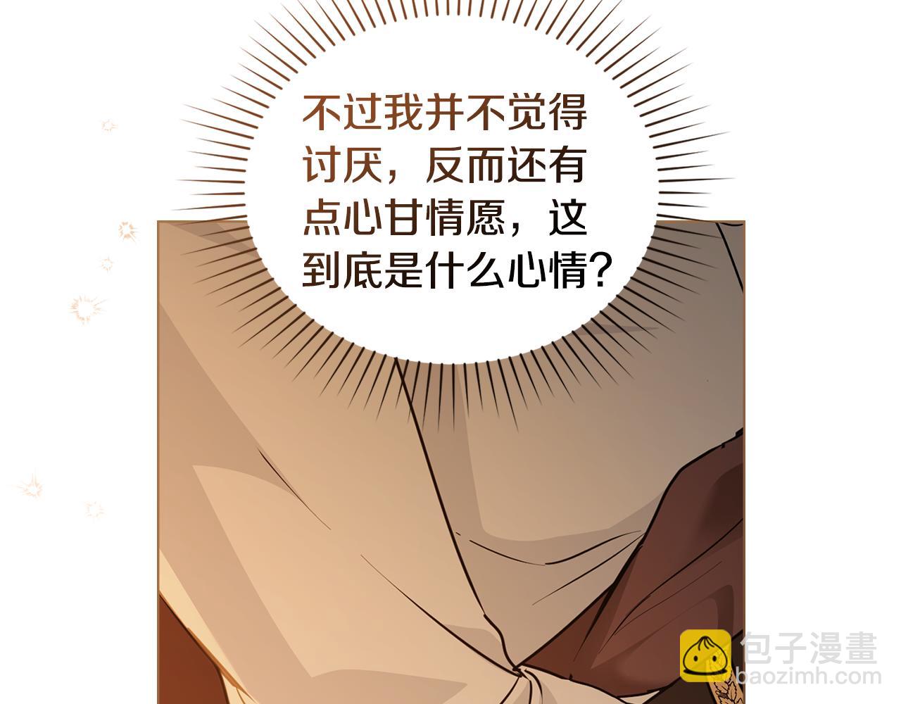 第25话 只有血迹的村庄165