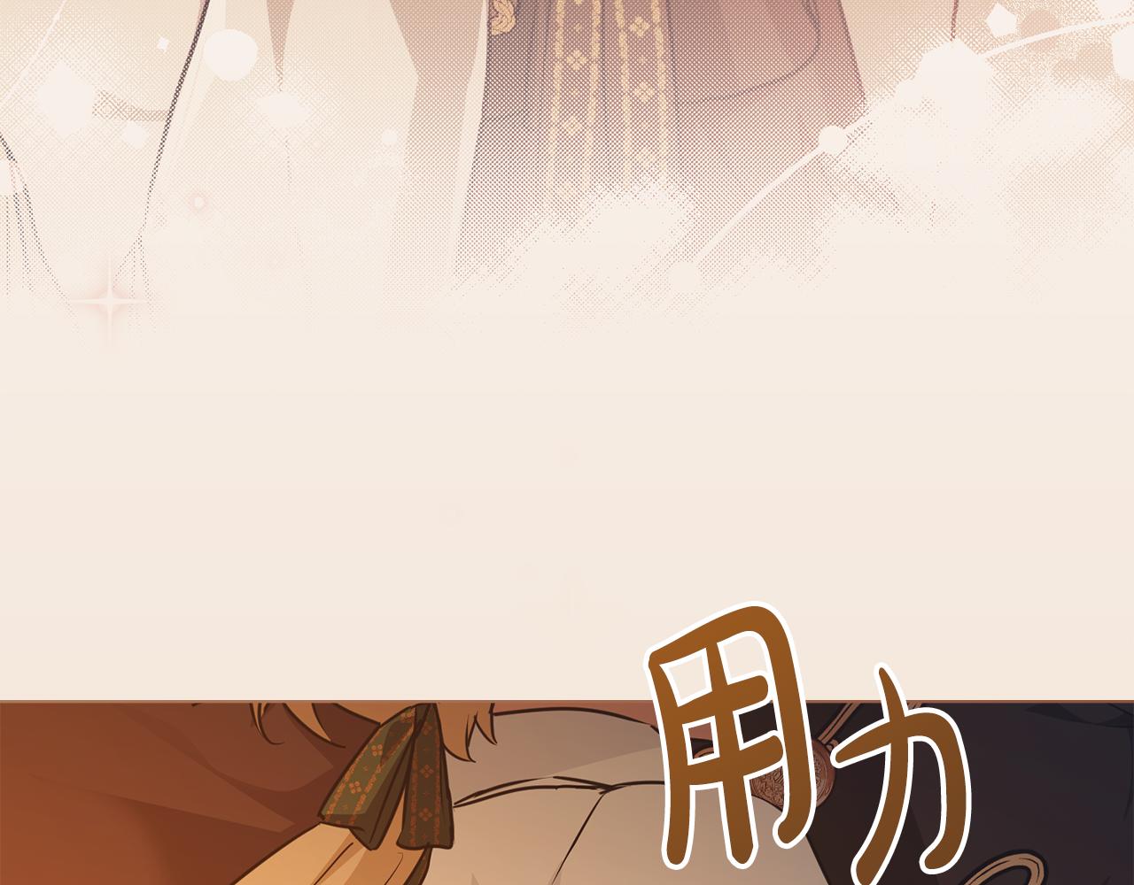 第25话 只有血迹的村庄170