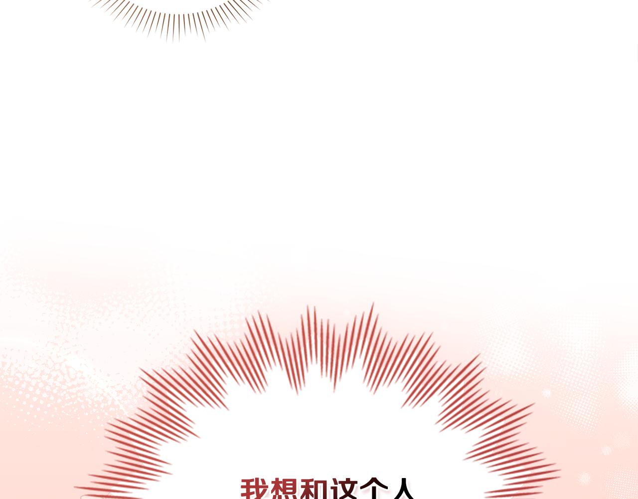 第25话 只有血迹的村庄172