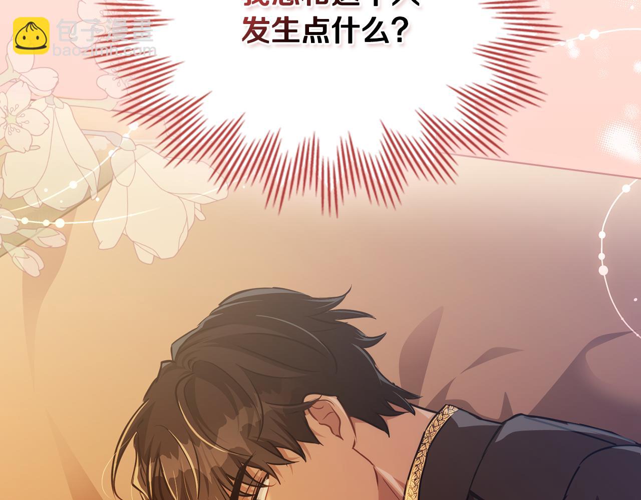 第25话 只有血迹的村庄173