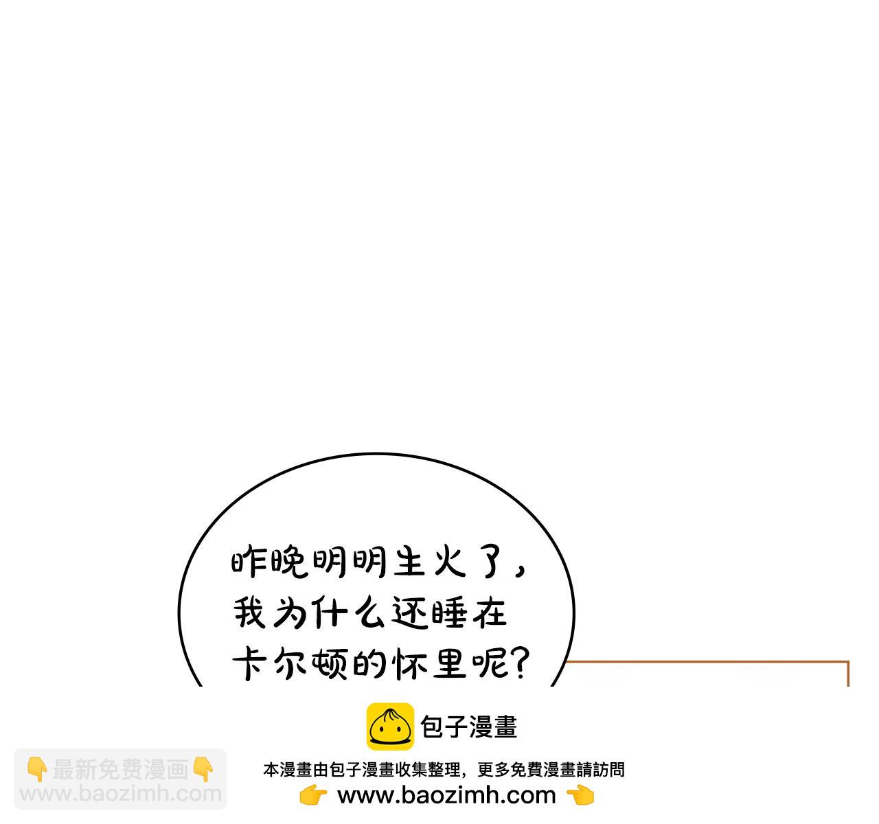 第25话 只有血迹的村庄177