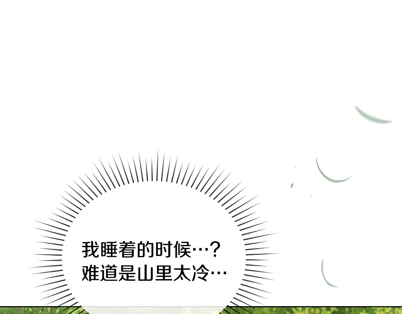 第25话 只有血迹的村庄29