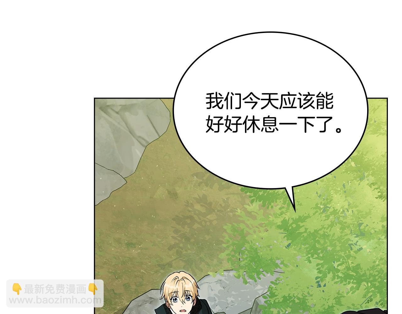 第25话 只有血迹的村庄34