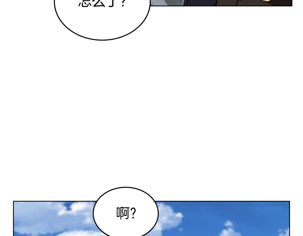 第25话 只有血迹的村庄36
