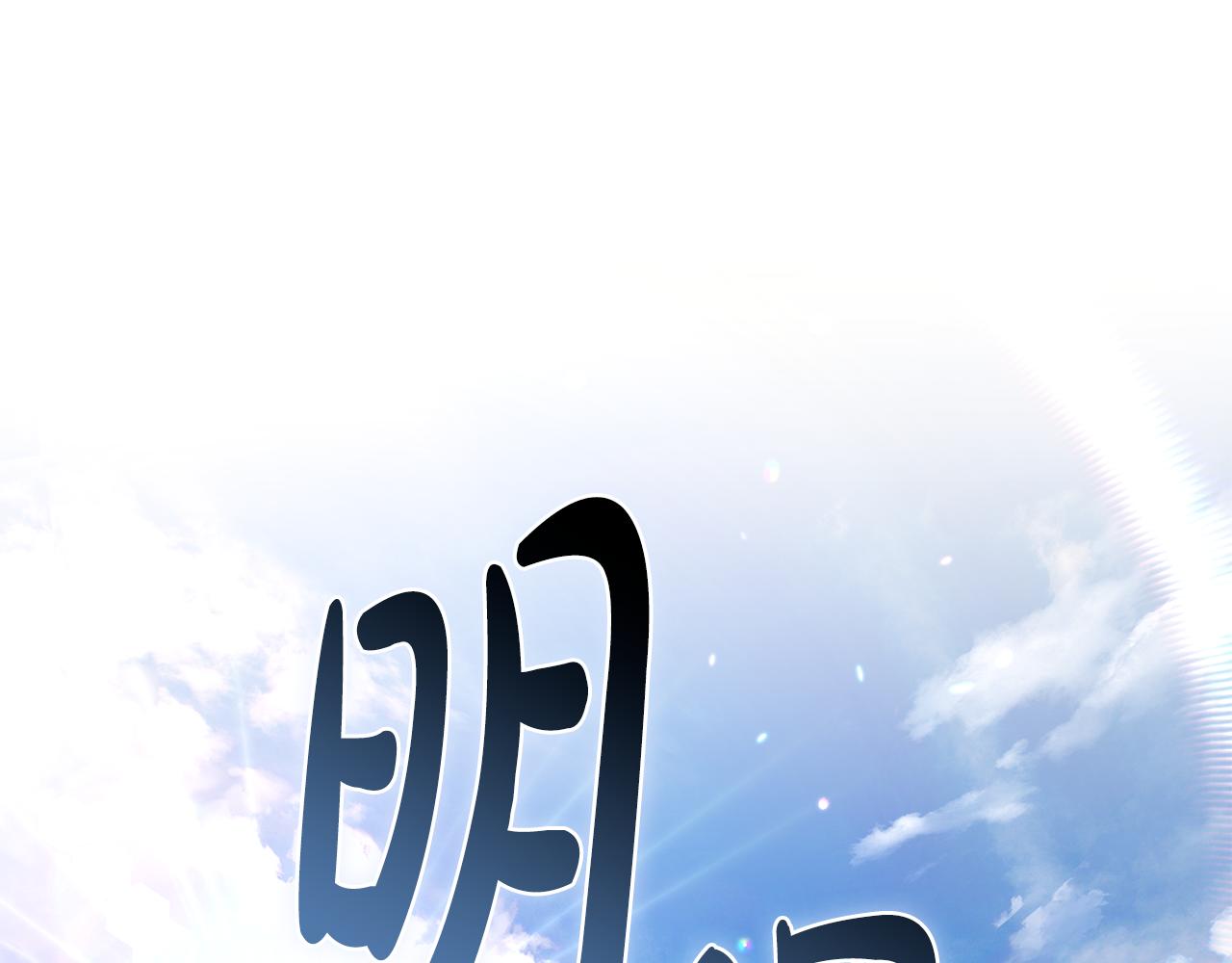 第25话 只有血迹的村庄39