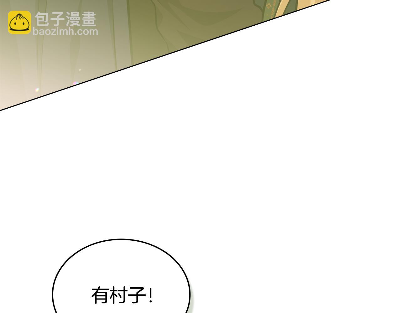 第25话 只有血迹的村庄43