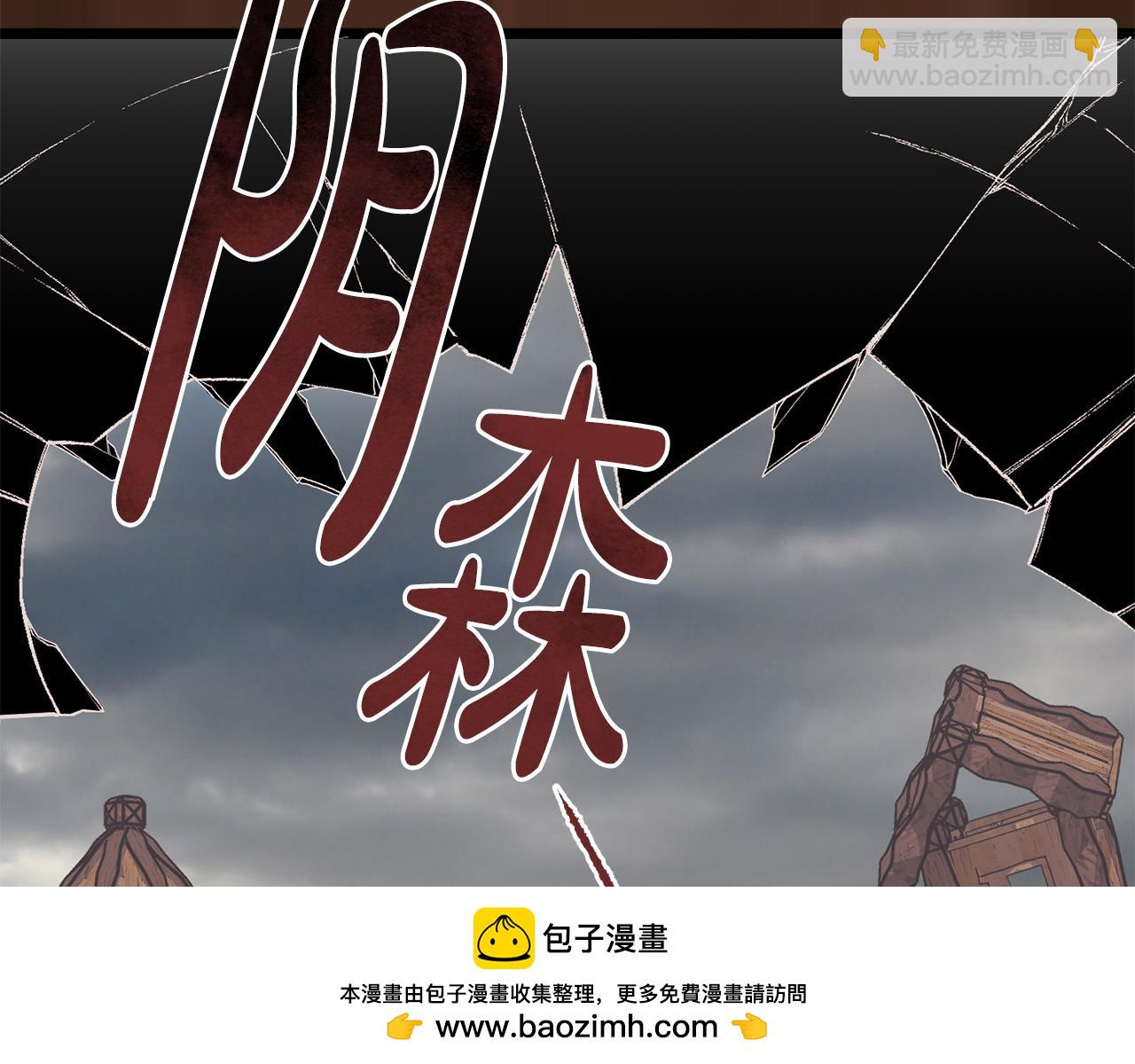 第25话 只有血迹的村庄49