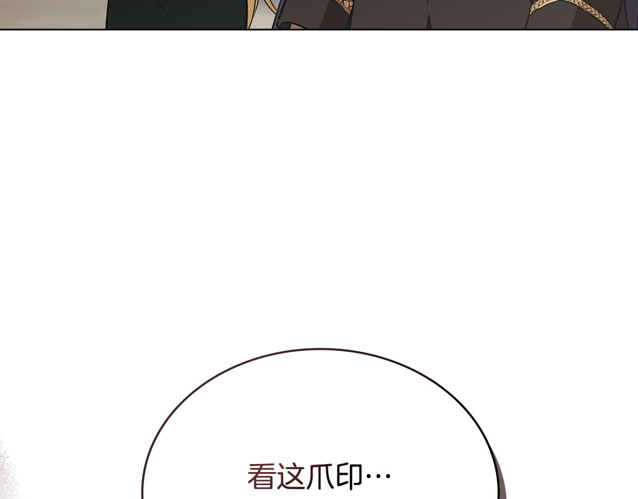 第25话 只有血迹的村庄60