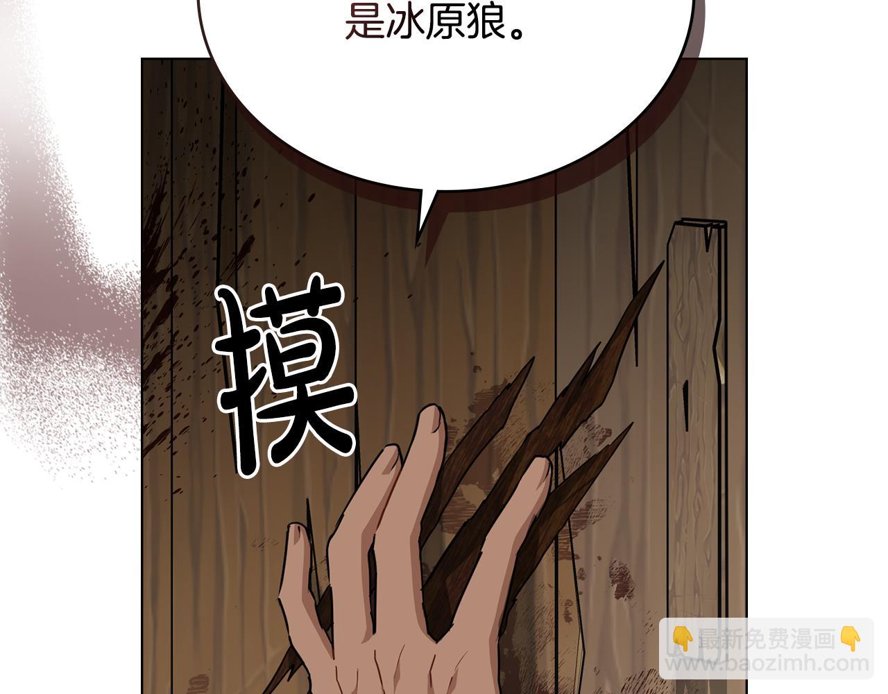 第25话 只有血迹的村庄61