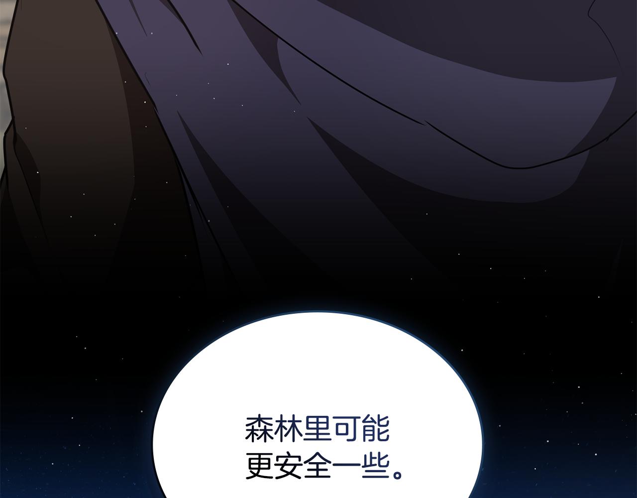 第25话 只有血迹的村庄88