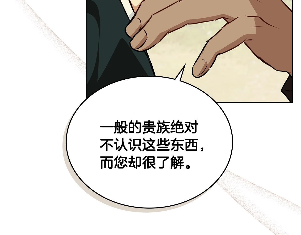 第26话 跟我一起钻狗洞42