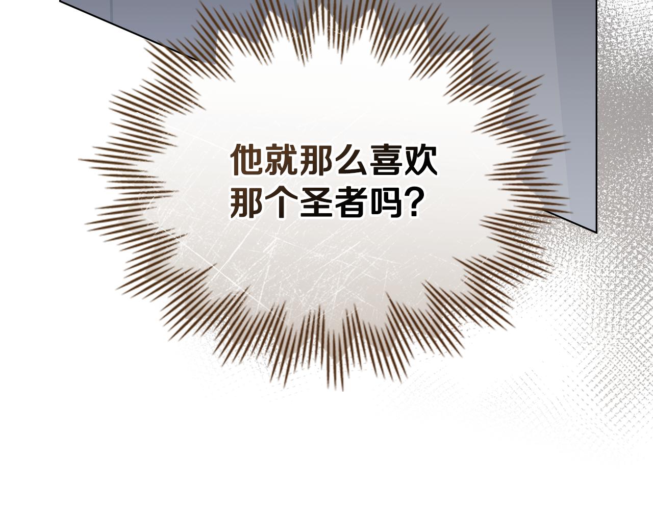 第26话 跟我一起钻狗洞88