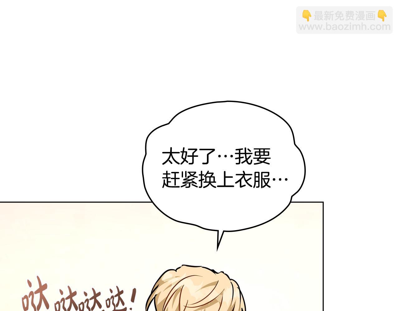 第28话 我的头发能卖钱100