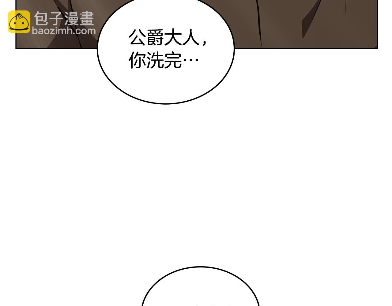 第28话 我的头发能卖钱110