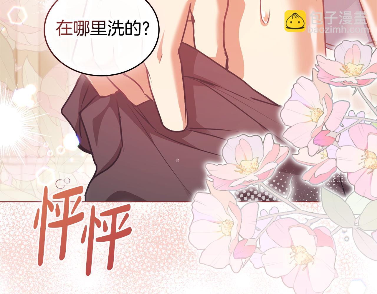 第28话 我的头发能卖钱117