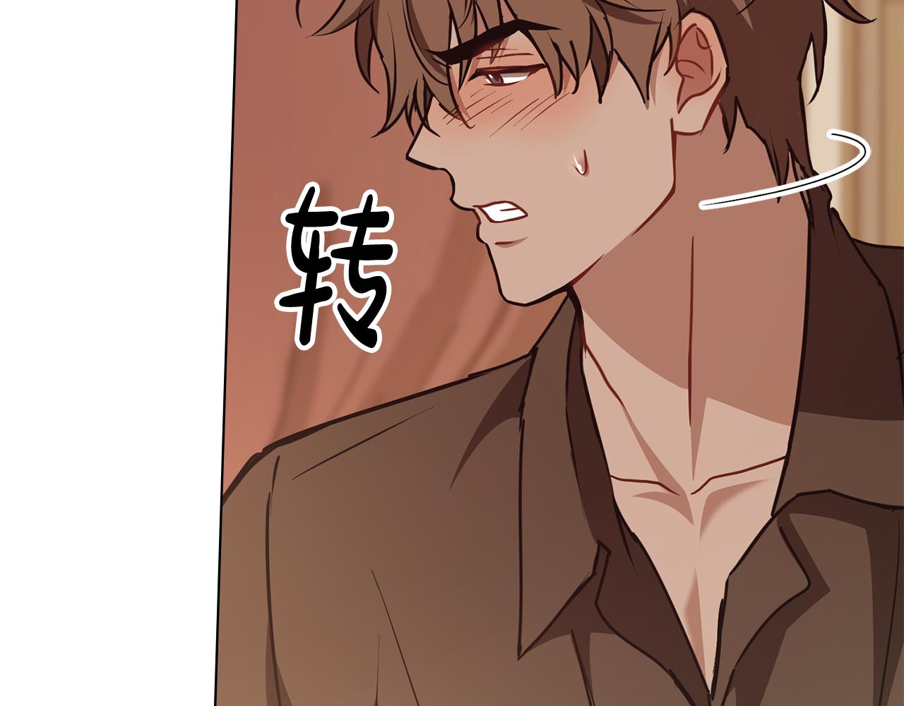 第28话 我的头发能卖钱119
