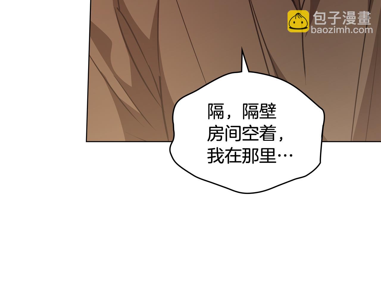 第28话 我的头发能卖钱120