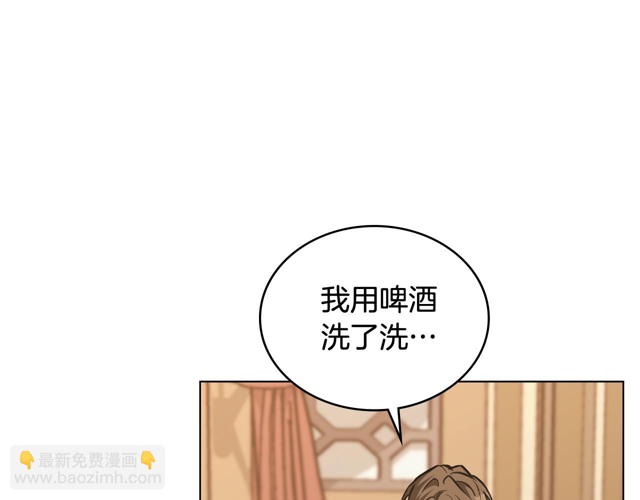 第28话 我的头发能卖钱123