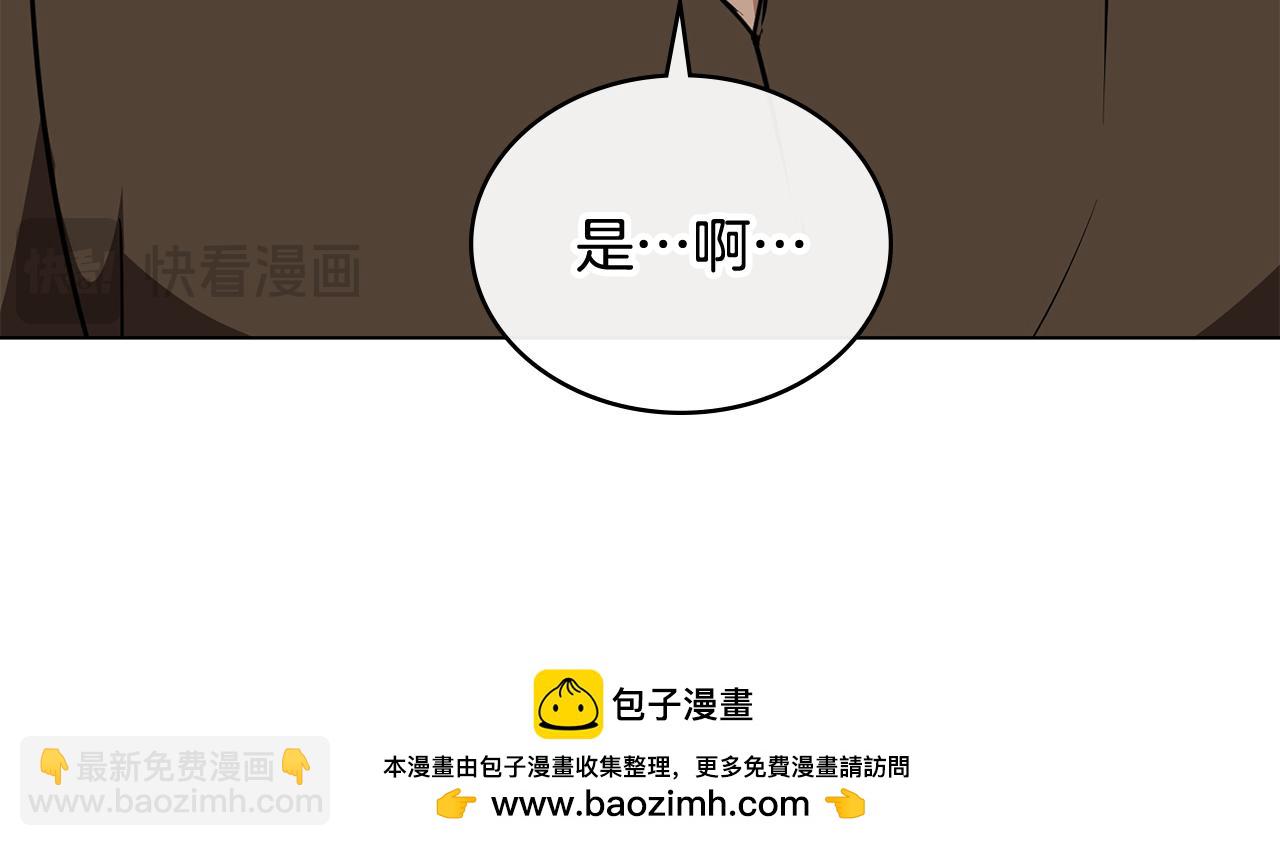 第28话 我的头发能卖钱128