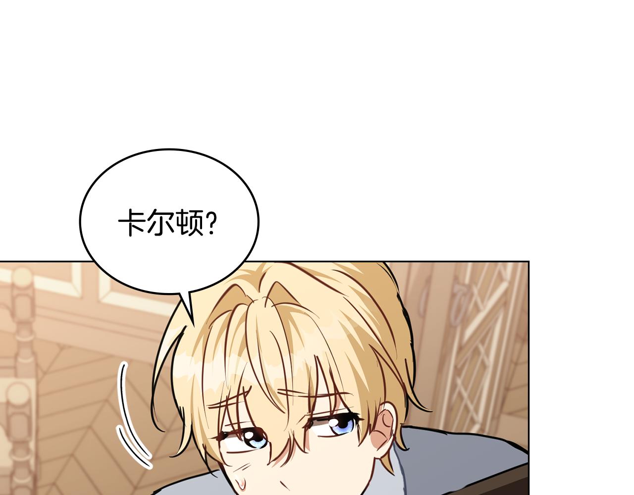第28话 我的头发能卖钱129