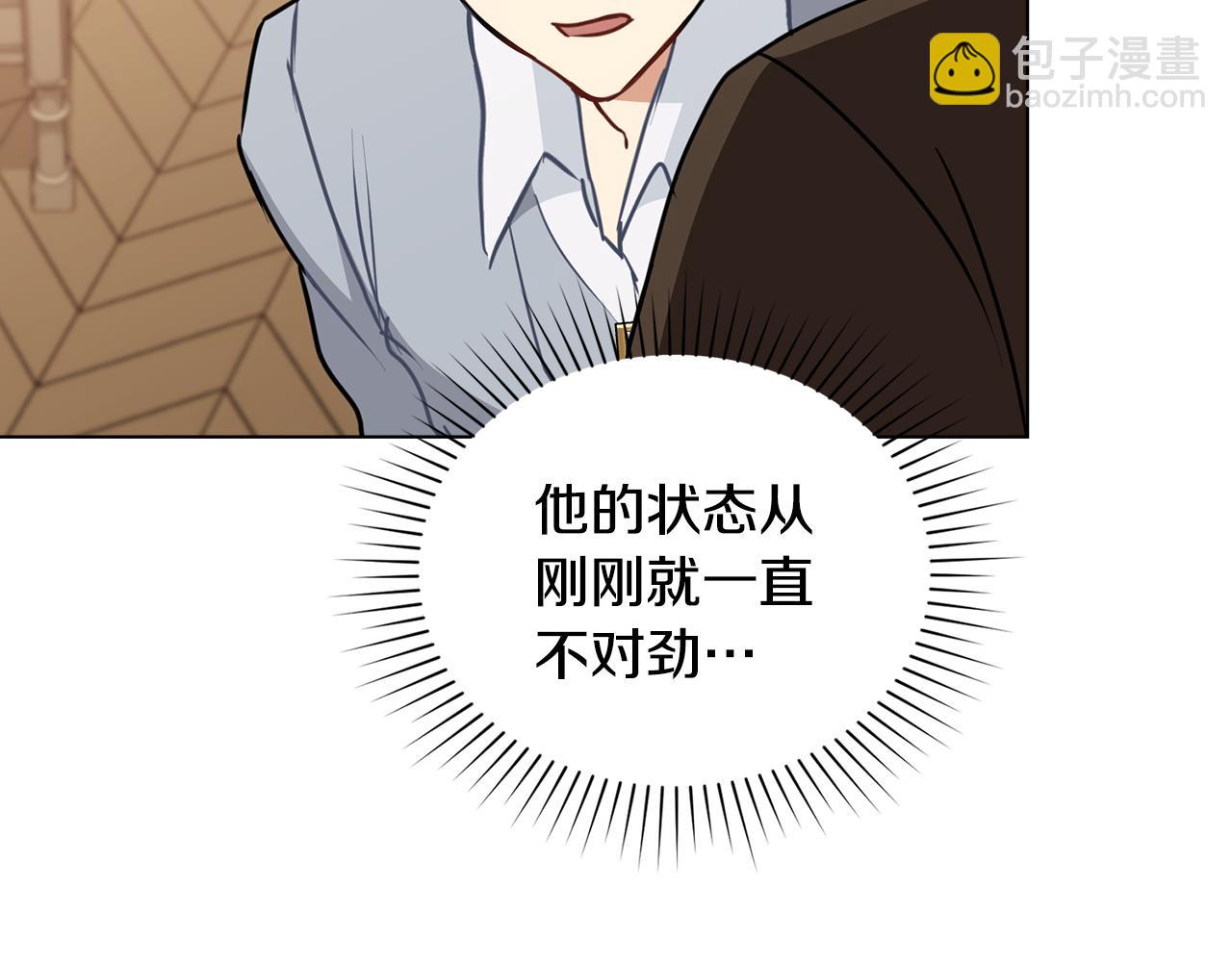 第28话 我的头发能卖钱130