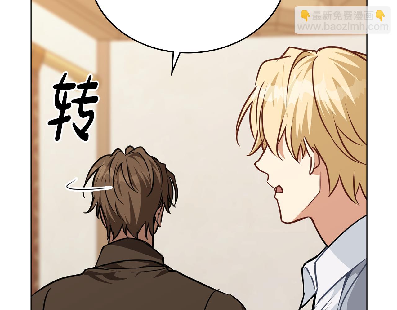 第28话 我的头发能卖钱132