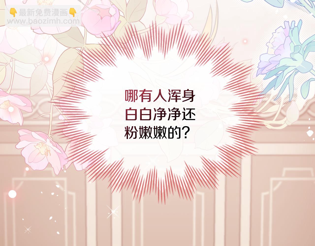 第28话 我的头发能卖钱145
