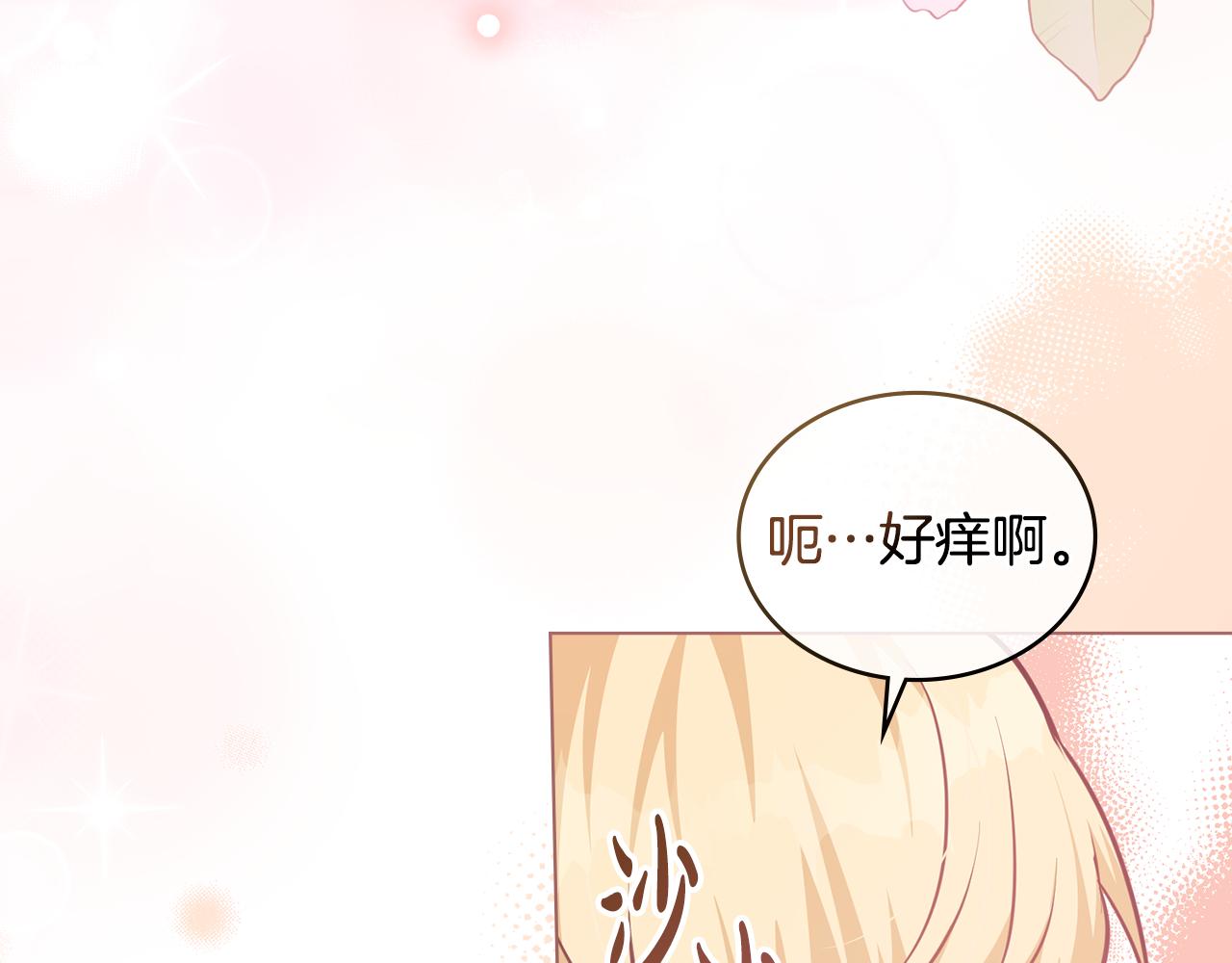 第28话 我的头发能卖钱148