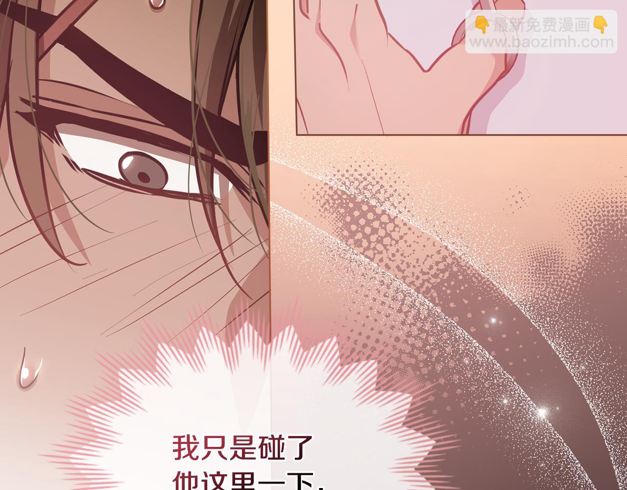 第28话 我的头发能卖钱150