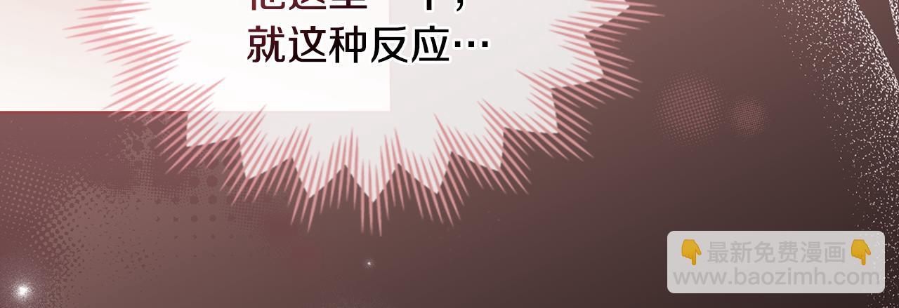 第28话 我的头发能卖钱151