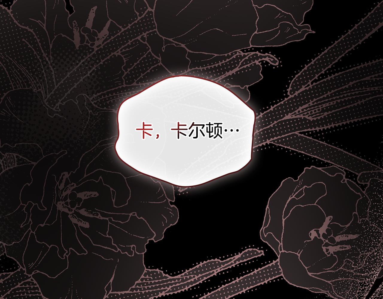 第28话 我的头发能卖钱156