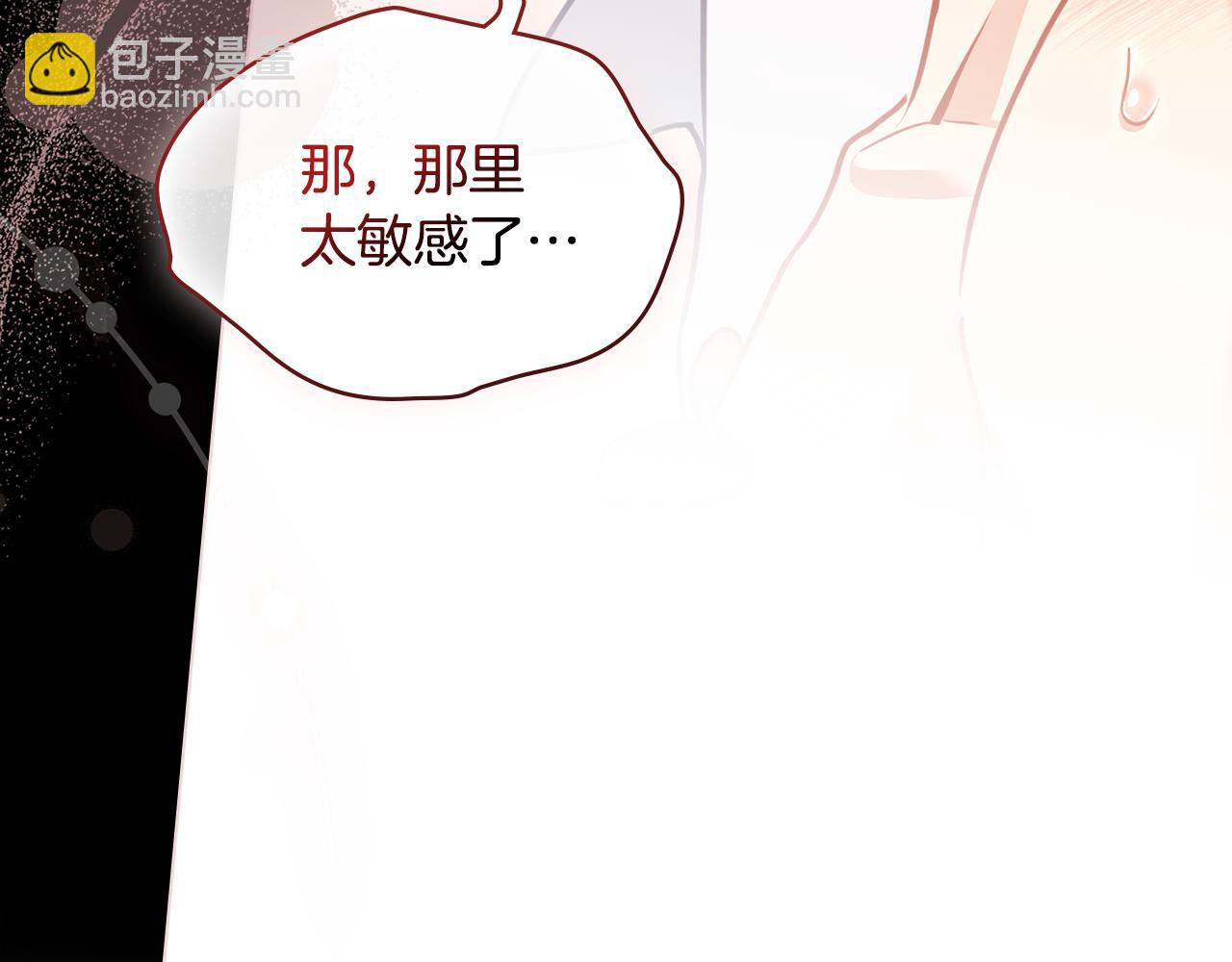 第28话 我的头发能卖钱162
