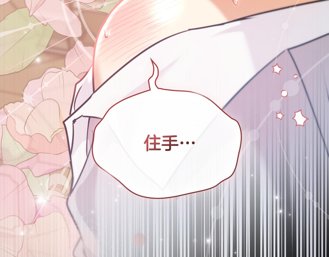 第28话 我的头发能卖钱165