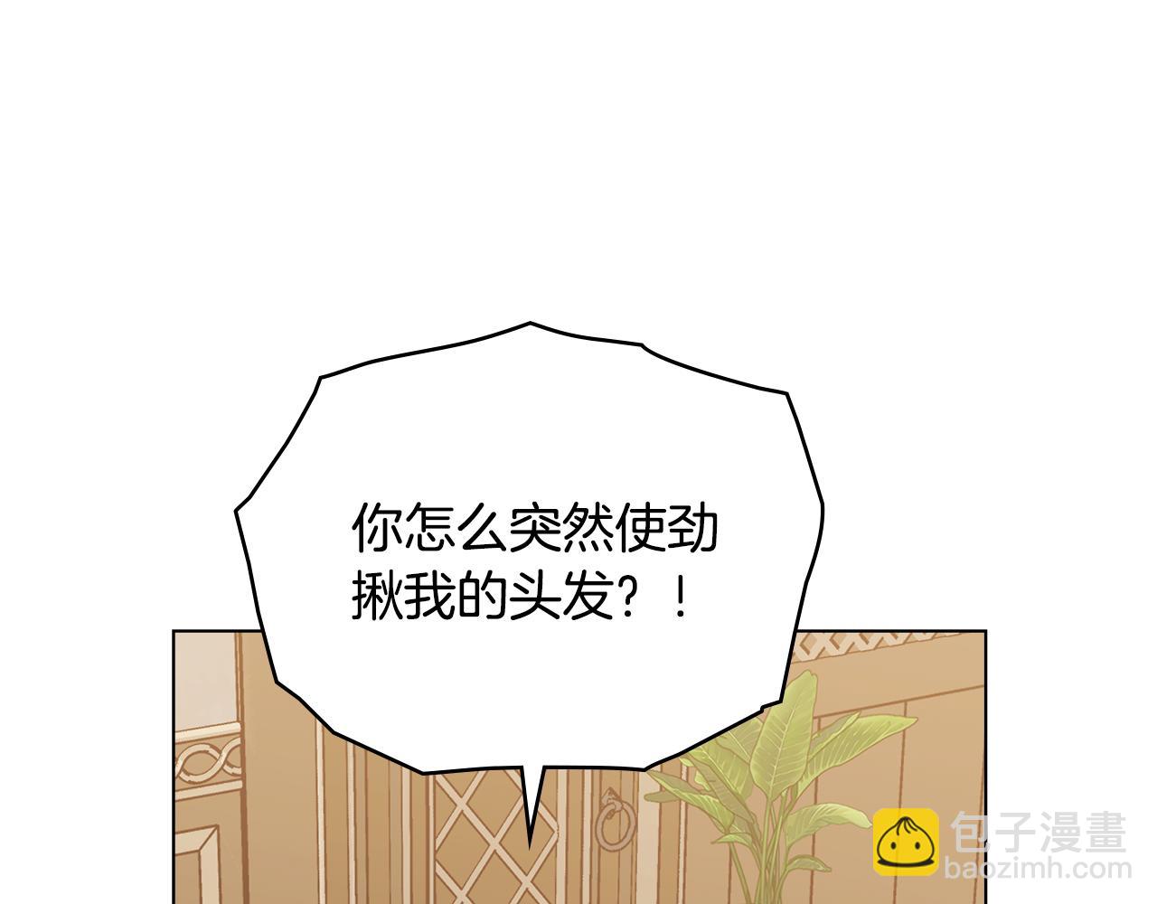 第28话 我的头发能卖钱170