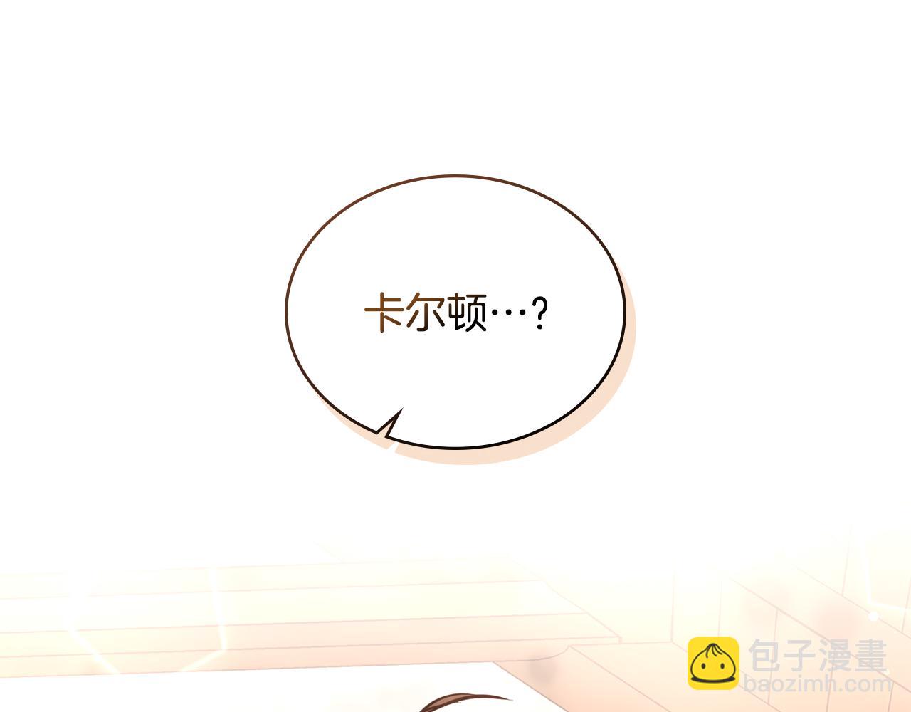 第28话 我的头发能卖钱174
