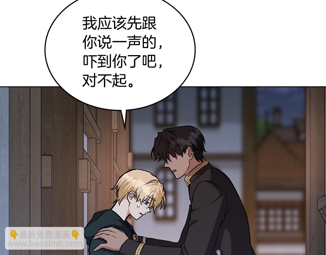 第28话 我的头发能卖钱18