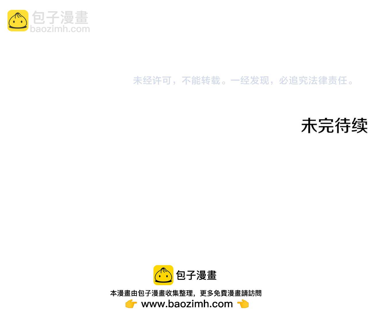 第28话 我的头发能卖钱180