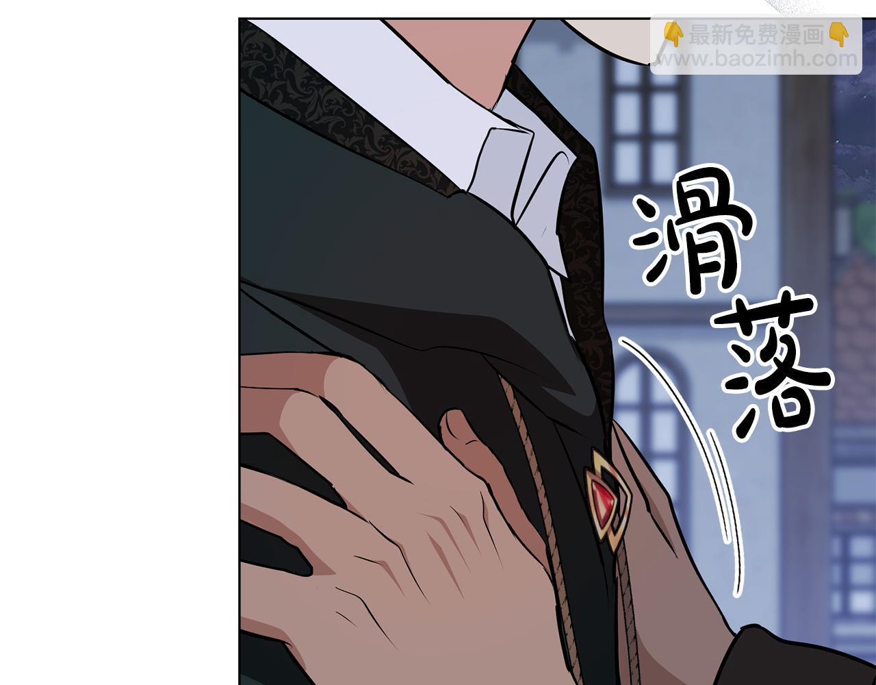 第28话 我的头发能卖钱22