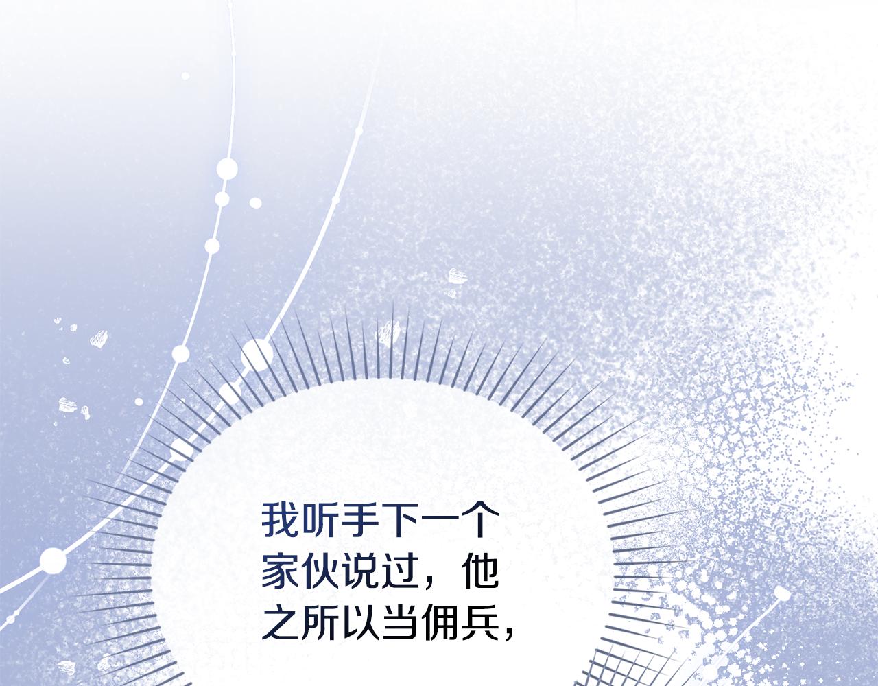 第28话 我的头发能卖钱32
